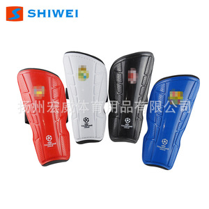 Protège-tibias Shiwei 788 Taille Unique pour Football et Soccer – Équipement de Protection Rouge, Bleu, Noir, Blanc - Product Image 1