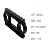 Support de fixation de précision en métal pour tuyaux de drone, accessoire de montage pour cadre de pulvérisateur agricole UAV, pièce OEM
