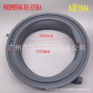 Washing Machine Seal 9000985584 Rubber Door Gasket For <b>Front</b> <b>Loading</b> <b>Washer</b> Model 5584 Durable Household Use - Product Image 2