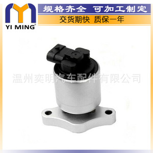 วาล์ว EGR ของ Opel Vauxhall รุ่น R1090061 17098055 17200272 ใหม่ สำหรับระบบหมุนเวียนไอเสียของเครื่องยนต์ - Product Image 5