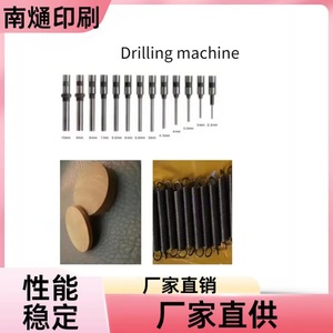 เครื่องเจาะโลหะขนาด 9 มม. ยี่ห้อหนานทง สำหรับงานทำเฟอร์นิเจอร์และงาน DIY - Product Image 1