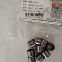 Cincin Pemosisian Braket Generator Dongfeng KR EQ4H Fengshen 37BF11-01322 Kualitas Asli Truk Berat