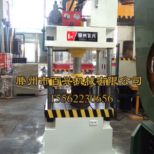 <span class=keywords><strong>Presse</strong></span> hydraulique de <span class=keywords><strong>50</strong></span> tonnes, <span class=keywords><strong>Presse</strong></span> hydraulique de petite capacité, Pré-pressage, <span class=keywords><strong>Presse</strong></span> hydraulique pour l'empilage des couches - Product Image 5