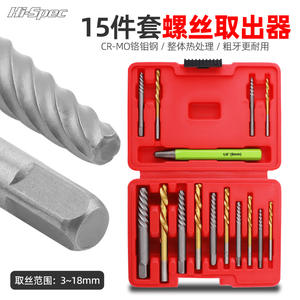 Kit d'extracteurs de vis en spirale Xi Meng, 15 pièces, métrique, en acier au chrome-molybdène, pour l'extraction de vis ou boulons endommagés - Product Image 4
