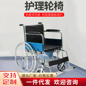 Rongjun Manual Wheelchair Aluminum Alloy <b>Commode</b> <b>Chair</b> With U Brake Portable For Elderly Care - Product Image 5