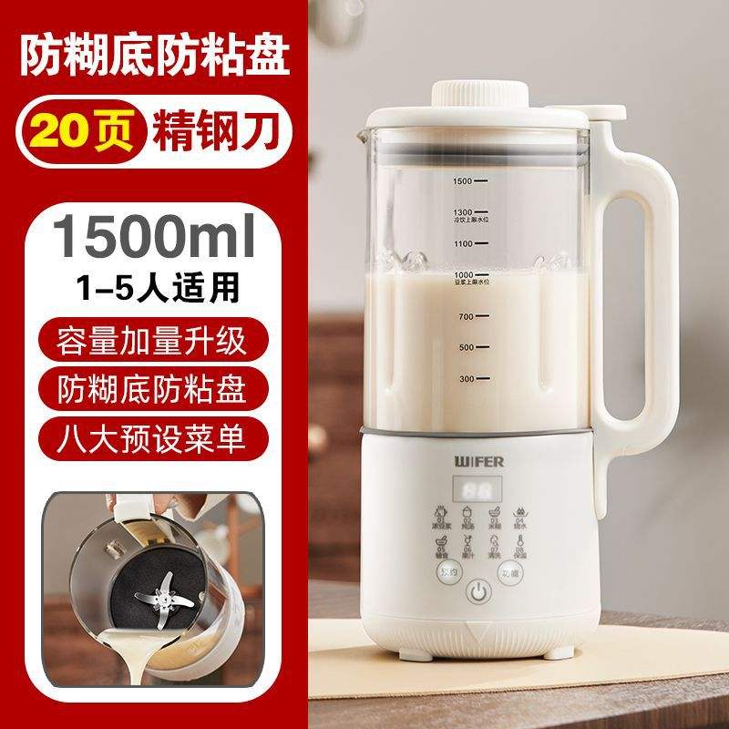 เบจ 1500 มล. [ฐานกันติดพร้อมใบมีด 20 หน้า]