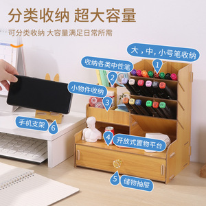 Organisateur de papeterie de bureau en bois avec tiroir, porte-stylos multifonctionnel, support de rangement pour le bureau et l'école - Product Image 5