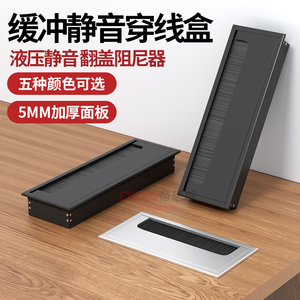 Boîte de rangement pour câbles de bureau en alliage d'aluminium avec couvercle de trou de bureau et amortisseur hydraulique silencieux, disponible en cinq couleurs - Product Image 1
