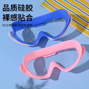 Adult Swimming Goggles High Definition Anti Fog <b>Large</b> <b>Frame</b> One Piece Mirror With Earplugs Soft Silicone Unisex Diving Goggles - Product Image 5