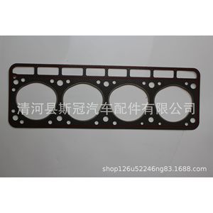 Cylinder Head <b>Gasket</b> SG268 80mm Diameter For Repair Replacement Hebei Origin - Product Image 1