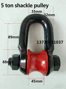 Poulie de levage marine, bloc de dérivation à manille, 3T 5T - Product Image 2