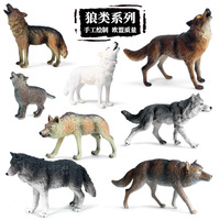 Jouets pour enfants yxs : Modèles de simulation d'animaux transfrontaliers – Loups sauvages, grands loups gris, loups de prairie, loups rugisseurs, loups arctiques, loups féroces