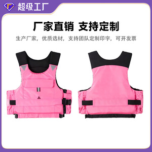 เสื้อชูชีพสำหรับผู้ใหญ่ สีชมพู แบบ Unisex แรงลอยตัว 150N สำหรับพายเรือคายัค แพดเดิลบอร์ด กีฬาสันทนาการ ไซส์ SMLXLXXL - Product Image 5