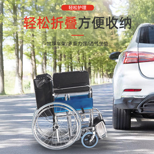 Silla de Ruedas Manual Rong Jun de Aleación de Aluminio Plegable Ligera para Personas Mayores con Freno y Asiento de Cuero Negro - Product Image 1