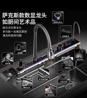 Évier de cuisine intelligent multifonction en acier inoxydable 304 avec affichage numérique à cascade et LED, grand évier simple OEM