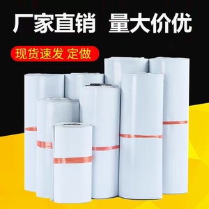 Bolsas de entrega exprés, embalaje de plástico para ropa, logística, comercio electrónico, envío directo transfronterizo, capacidad de carga de 5 kg - Product Image 2
