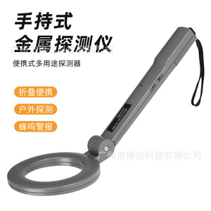 Detector de Metales Portátil GM111, Plástico Gris, 260g, Plegable, Alarma Sonora para Detección en Exteriores - Product Image 4