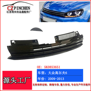 Rejilla de Parachoques Delantero para Volkswagen Golf 6, Plástico ABS, Modelo MK6 LW, Pieza de Mejora Retrofit - Product Image 4