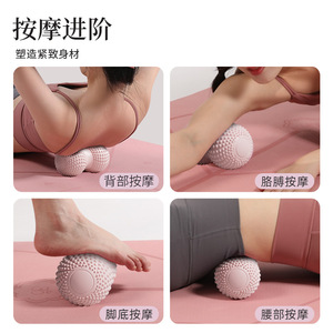 Fascial Peanut Ball TPE Double Massage Ball For Foot Hip Back Leg Yoga Therapy - Product Image 5