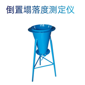 Bê tông sụt giảm Tester cần thiết phòng thí nghiệm cung cấp cho vật liệu xây dựng thử nghiệm - Product Image 6