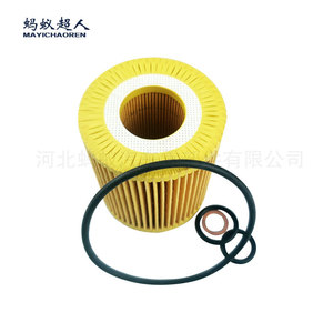 Filtre à huile Mayichaoren 11427508969 pour BMW E90 E46 316 318 320 323 325 328 X1 X3 taille standard avec joint torique - Product Image 2