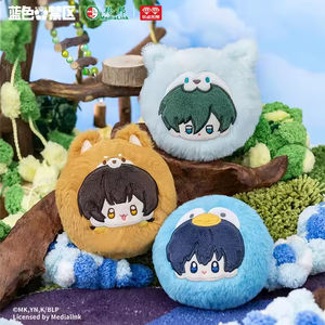 Caja Sorpresa de Peluche de la Serie <span class=keywords><strong>Blue</strong></span> <span class=keywords><strong>Lock</strong></span> Zoo Animal, Lindos Muñecos de <span class=keywords><strong>Manga</strong></span>, Juguetes de Peluche de Anime, Decoración de Escritorio, Coleccionables para Fanáticos del Juego, Regalos para Niños - Product Image 3