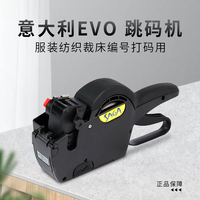 Alat pelabelan tangan EVO (SAGA)