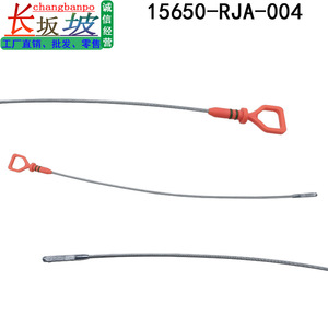 Jauge à huile Changbanpo 15650-RJA-004 pour moteur Honda Accord Crosstour - Product Image 3