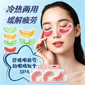 Gel Eye Mask Cooling Hot Compress Relief Eye Fatigue All Skin Types Zhejiang Origin - Product Image 1