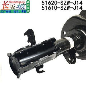 Amortisseur avant Honda RK5 51620-SZW-J14, pièce de rechange neuve - Product Image 4