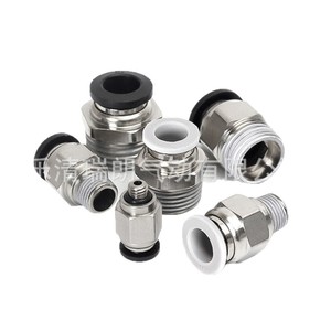 ข้อต่อลมแบบเร็ว RUILQD เกลียวนอก ชุบนิกเกิล ทองแดง ขนาด 3/4 นิ้ว สำหรับสายลม - Product Image 1