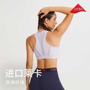 Sujetador deportivo de tiras de gran tamaño para mujer XS Fitness Yoga chaleco cremallera frontal absorción de impacto malla empalme ropa interior reunida para - Product Image 1