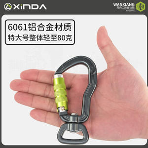 Mousqueton en aluminium Xinda Aviation à dégagement rapide pour laisse de chien, grande et petite taille, pour chien et crochet de cerf-volant - Product Image 3