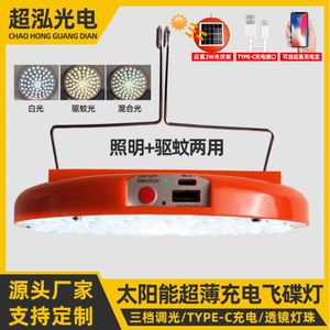 Projecteur LED étanche super lumineux 100lm/w pour le camping en plein air, portable, USB, solaire, IP65 - Product Image 2