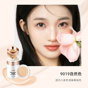 Tet Mousse-cojín de terciopelo con mariposa, base líquida de 30Ml, cobertura completa, corrector desnudo Natural, maquillaje con control de aceite - Product Image 5