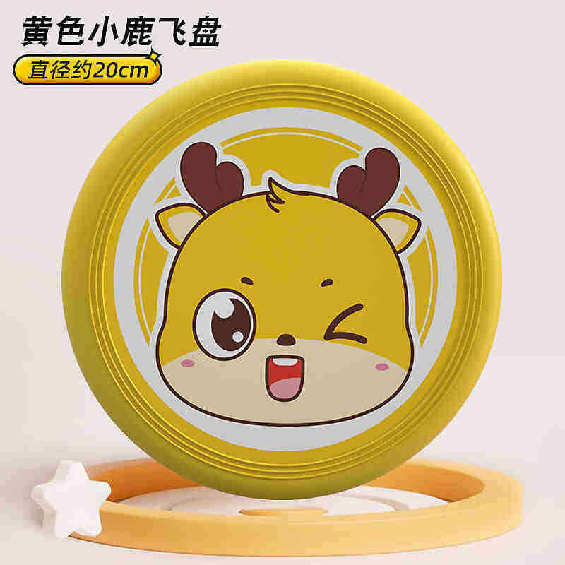 Deer  Flying Disc in opp bag-72g