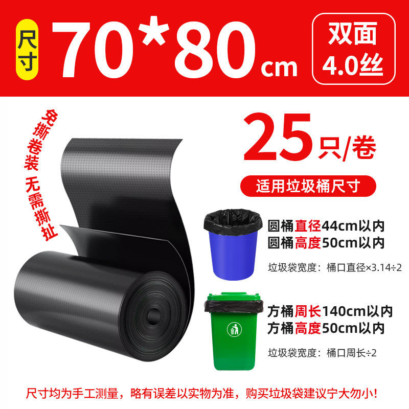 ม้วนกระดาษทิชชู่แบบไม่เป็นขุย, ขนาด 70*80 มม. หนาพิเศษ, เส้นด้าย 4.0 มม., วัสดุใหม่เอี่ยม