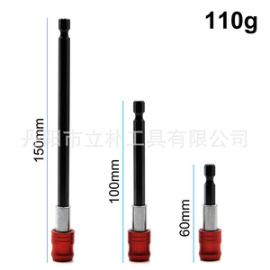 Li Pu Hex Key Extension Bar 60 100 150mm Red Quick Release Self Locking Aluminum Alloy - Product Image 2