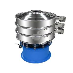 Crible vibrant rotatif vertical triphasé à haute efficacité pour le criblage du minerai de feldspath, avec élimination des impuretés magnétiques - Product Image 1