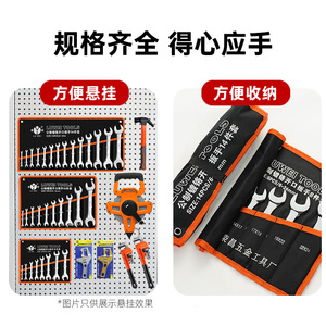 Luwei Metric Chrome Plated Open End <b>Wrench</b> Set 8 Piece Industrial Grade Household Machinery Tools - Product Image 2
