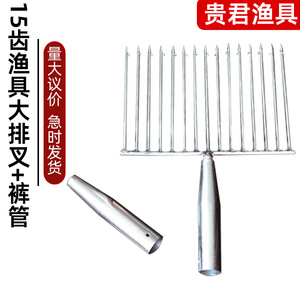 ชุดอุปกรณ์ตก<span class=keywords><strong>ปลา</strong></span>แบบ 15 ฟัน พร้อมตะขอเกี่ยวขนาดใหญ่ อุปกรณ์ผูก<span class=keywords><strong>ปลา</strong></span> อุปกรณ์เสริมคันเบ็ดแบบยืดหดได้ หัวปืนสำหรับ<span class=keywords><strong>แทง</strong></span><span class=keywords><strong>ปลา</strong></span> - Product Image 2