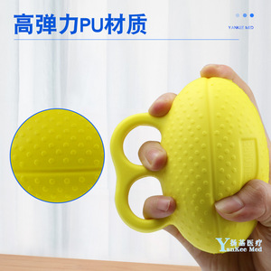 Pelota de Agarre Yoshinori Amarilla con Dedos Separados, Material de PU de Alta Elasticidad, Equipo de Entrenamiento para Rehabilitación de Manos - Product Image 1