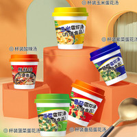 Xinmeixiang Cup Hibiscus Vegetable Spinach Seaweed Wholesale Instant Soup Egg Drop Soup 74g