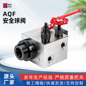 Vannes à bille de sécurité AQF personnalisées Ningbo Asahi, accessoires pour vannes hydrauliques industrielles à passage direct pour accumulateurs, spécialisées - Product Image 2
