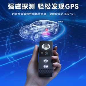 Detector Inteligente Ai S88, Detección Infrarroja de Señales Inalámbricas, Dispositivo Antiespionaje para Hoteles - Product Image 2