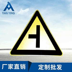 Panneaux de signalisation routière Tian Ying en alliage d'aluminium, personnalisables et réfléchissants, pour montage sur véhicule - Product Image 5