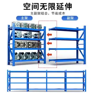 Rack de armazenamento de dispositivos de venda quente de alta qualidade 2 metros 200 kg com CE