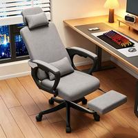 Fabricant chinois de chaises de bureau ergonomiques pivotantes en maille moderne, prix de gros, avec repose-pieds réglable en hauteur