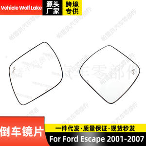 Rétroviseur latéral gauche Skopar pour Ford Escape 2001-2007, pièce de rechange en verre chauffant F01323383 - Product Image 4
