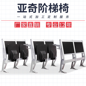 Yachi Seat <b>Folding</b> <b>Desk</b> Chair Aluminum Alloy Legs Writing Board Tiered Classroom Lecture Hall University Row Metal Frame - Product Image 4